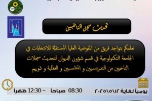 صورة واتساب بتاريخ 1446-11-09 في 20.57.39_dc2fbe29