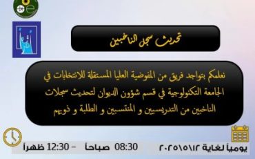 صورة واتساب بتاريخ 1446-11-09 في 20.57.39_dc2fbe29